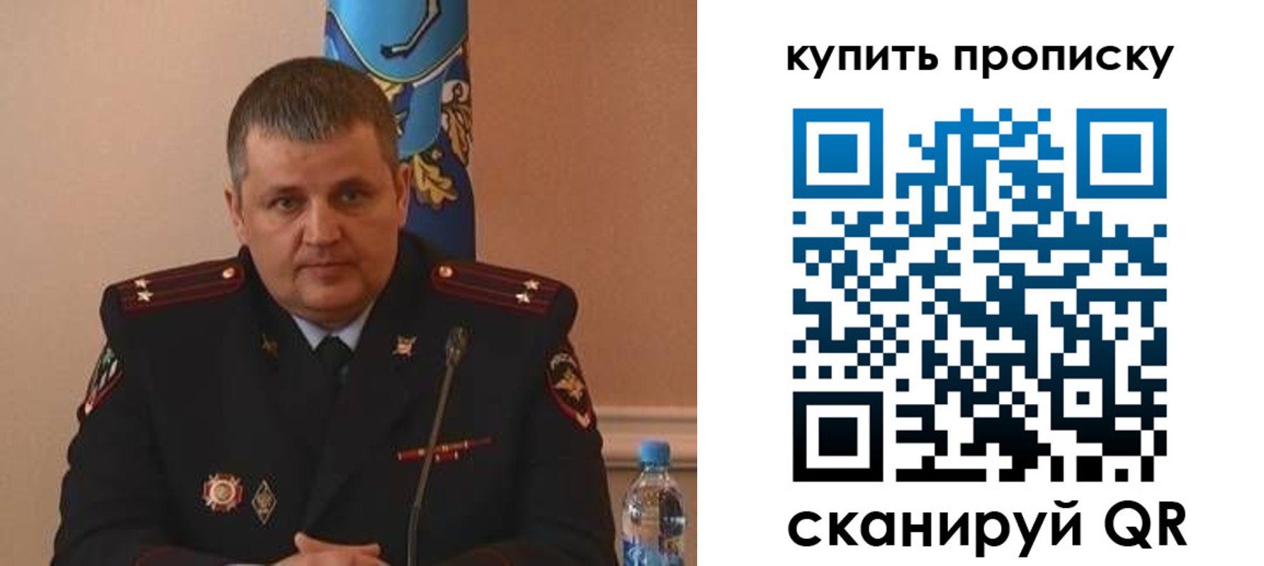 временная регистрация в квартире в Ельце