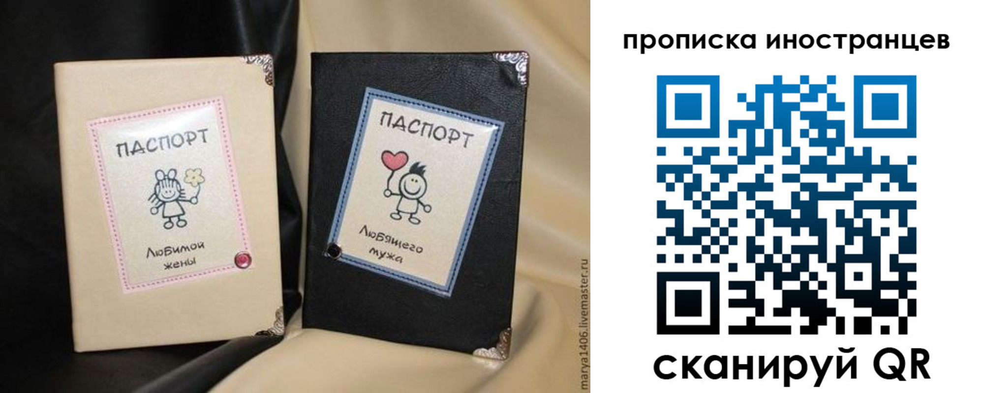 прописка в квартире в Ельце